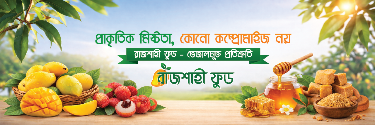 Rajshahi Food Website Cover Image3